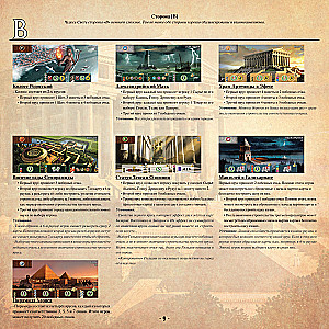 Board Game - 7 Wonders. Leaders (in English) (expansion)